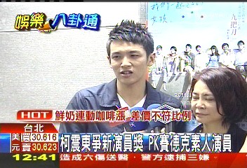 金馬獎／「賽德克」行銷成功　票房、金馬都亮眼