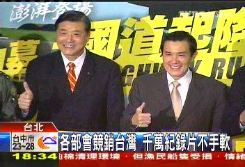 各部會競銷台灣 千萬紀錄片不手軟