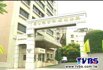 英業達傳裁員！　非蘋平板停產「訂單斷」