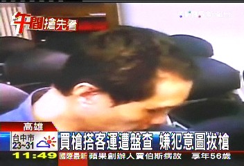 買槍搭客運遭盤查 嫌犯意圖拔槍