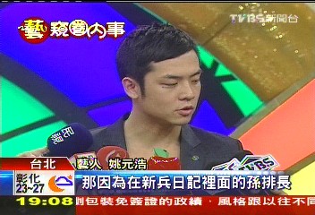 軍教片熱潮退燒　檢警電視劇正夯