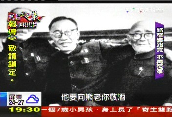 【重回武昌起義現場】一笑泯恩仇? 「末代帝」會「第一槍」