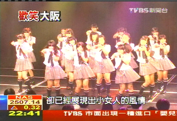 【微笑大阪】複製少女偶像團體 大阪也有「NMB48」