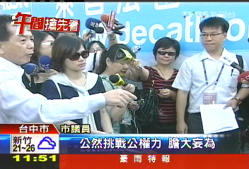 法商蓋賣場 議員爆:盜挖上億土方