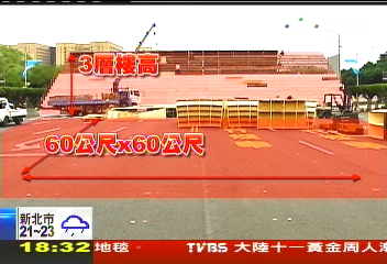 〈獨家〉國慶10公尺大舞台　神龍跳傘難度增