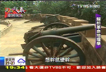 【重回武昌起義現場】革命從哪發動？　同盟會分裂三派