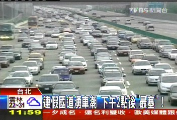 國慶日「放晴」溫差大　看煙火別忘保暖