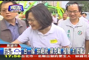 〈獨家〉「台一線」拚總統　蔡克難「極簡」打野戰