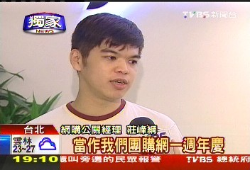 「動物吃人」電影　虛幻刺激觀眾愛看
