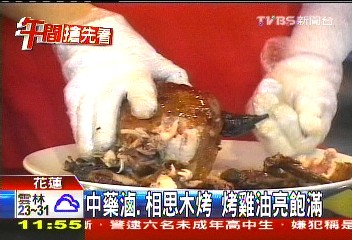 中藥滷、相思木烤 烤雞油亮飽滿
