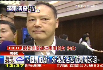 賈伯斯紀念機　iPhone 4S預購50萬支