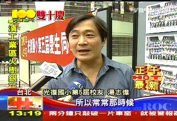 靠8張照片　失聯38年同學國慶再相聚
