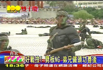 好戰技！劈板NG　弟兄鐵頭功善後