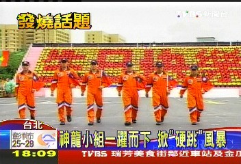 貓纜停神龍硬跳？　軍：風速在範圍內