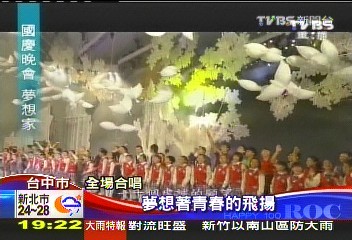 〈獨家〉 夢想家音樂劇　陳志遠遺作令人動容