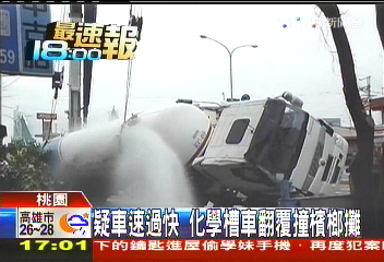 疑車速過快 化學槽車翻覆撞檳榔攤