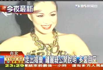 走出婚變 鍾麗緹:重心放女兒、工作