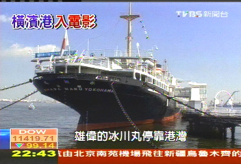 【發現橫濱】橫濱美麗灣景坡道 宮崎駿電影入鏡