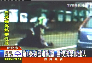 驚!泰勞國道亂竄 警使擒拿術逮人
