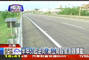 〈獨家〉半年53起逆向！　高公局設偵測器攔截