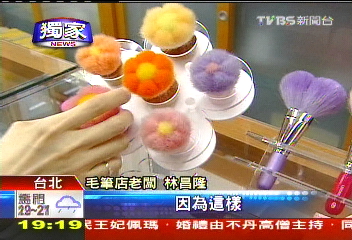 〈獨家〉毛筆沒落「刷筆」夯　老店轉型求生術