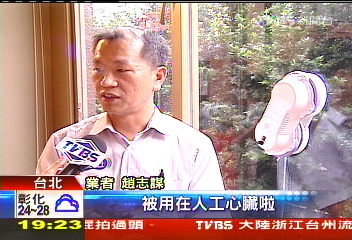 「磁鐵吸力」自動玻璃機 搶清潔財!