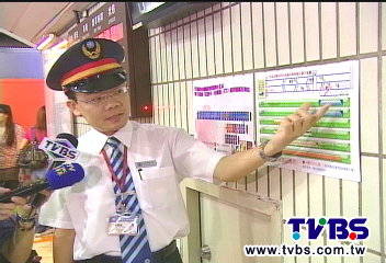 台鐵大變身！「看圖搭火車」　乘客免趕路