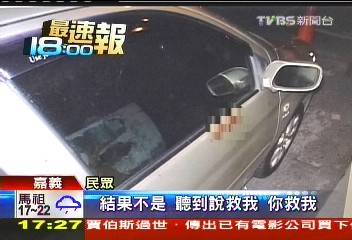 遭砍殺！男子跑百米求援　傷重不治