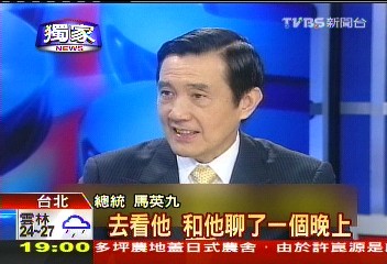 〈獨家〉馬動之以情:曾帶湖南菜訪宋請益