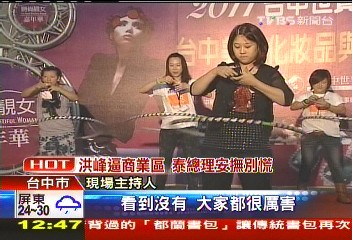 神！邊搖呼啦圈邊化妝　再晃都能變美