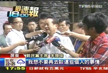 馬帶湖南菜登門 宋:別談個人恩怨