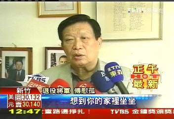 綁架啟德老董? 退役將軍反控誣告