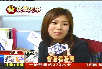 職場議題夯　上班族血汗心聲共鳴大