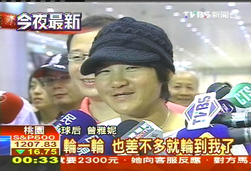 高爾夫/「雅妮回來了」!LPGA台灣賽 拚史上首冠