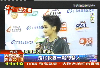 阿嬌嘴快失言 「閃婚都是舊的藝人」
