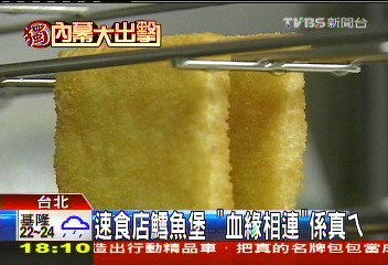 〈獨家〉白嫩肉軟又無刺　類似口感皆稱「鱈魚」