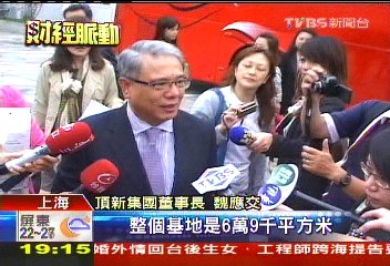 賣泡麵、米果拚西進　台商登陸成富翁