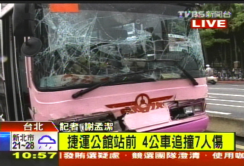 間距近煞車不及　4公車連環撞7傷