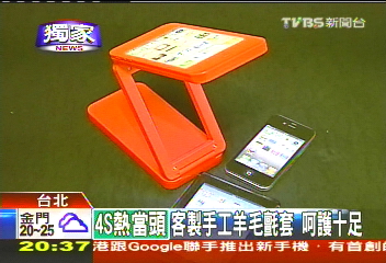 〈獨家〉嗅iPhone4S商機 手機小物搶大餅