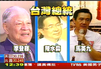 「臉歪」易當總統　美國人愛高個子