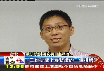 聰明軟體挑照片　部落格搖身變漫畫