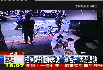 手足鬩牆!清粥「無名子」 爆商標權之爭