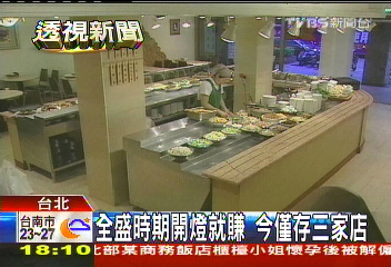 盛況不再!清粥街極盛7家店 今3家苦撐