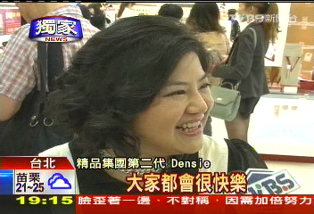 〈獨家〉鑽戒晾一邊 集團千金放身段當櫃姐
