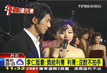 100金鐘獎/陶晶瑩忙敲金鐘 李李仁恐遭起訴