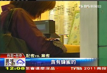 茶飲也漲!沒加奶竟貴15元 50嵐挨轟