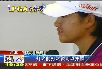 高爾夫／「卡嚓」不停！搶拍揮桿　惹怒選手