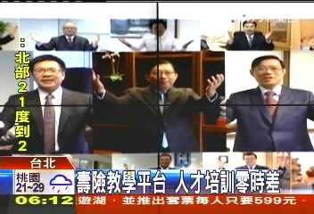 壽險教學平台　人才培訓零時差