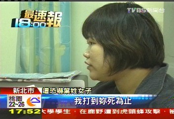 「我要兌獎」 翁摔彩券、電扇恐嚇孕婦