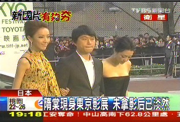 隋棠現身東京影展 未拿影后已淡然